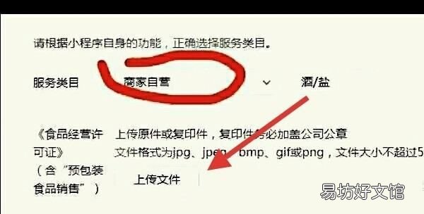 怎么注册微信小程序，微信小程序如何注册账号