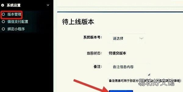 怎么注册微信小程序，微信小程序如何注册账号