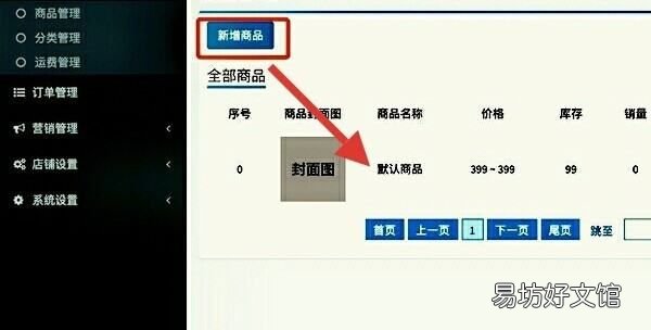 怎么注册微信小程序，微信小程序如何注册账号