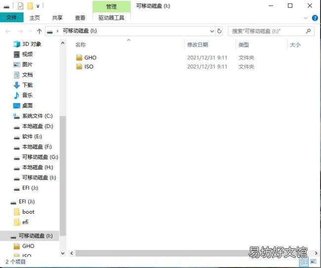 一步一步教你成功找回图片 彻底删除的照片怎么恢复