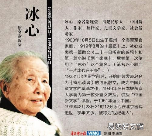 《肥皂泡》的中心思想是什么?