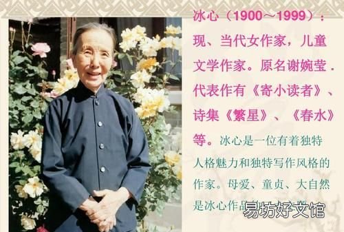《肥皂泡》的中心思想是什么?