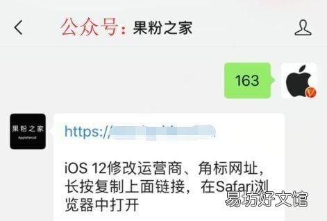 ios 12越狱更改信号小圆点