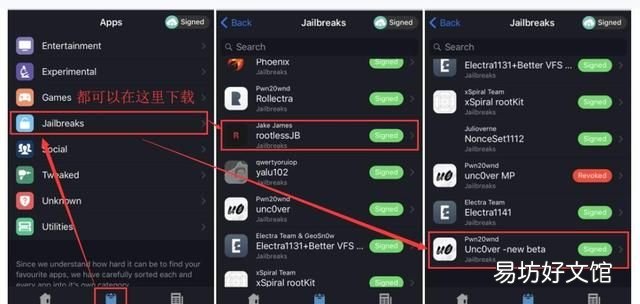 ios 12越狱更改信号小圆点