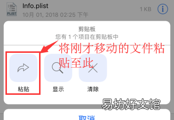 ios 12越狱更改信号小圆点