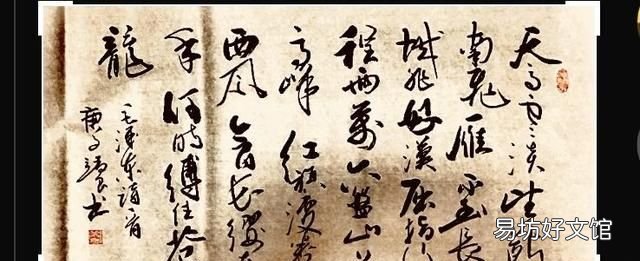 目中无人是什么意思:“心直口快”与“目中无人”有什么区别?