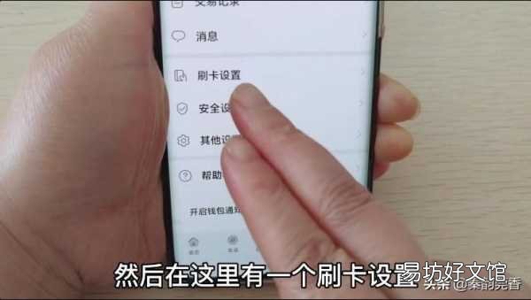 一分钟教你把门禁卡写入手机 华为门禁卡怎么添加到手机NFC