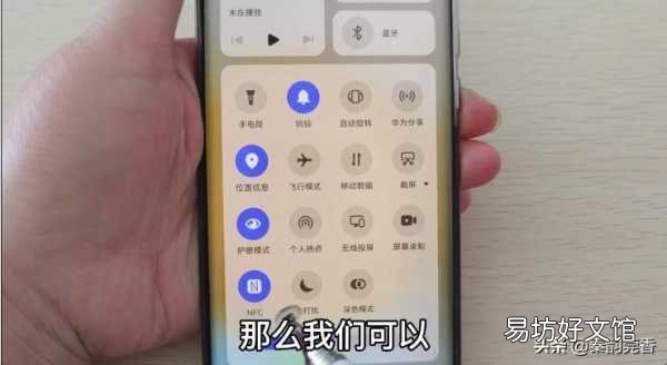 一分钟教你把门禁卡写入手机 华为门禁卡怎么添加到手机NFC