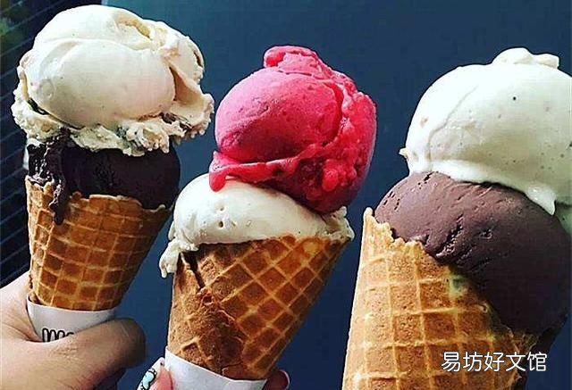 冰淇淋冰激凌怎么什么区别 奶油和冰淇淋有什么区别?