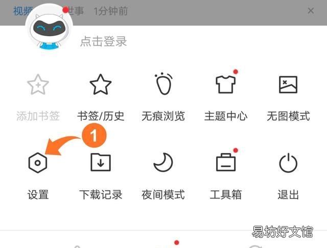 苹果手机屏幕瞬间变暗