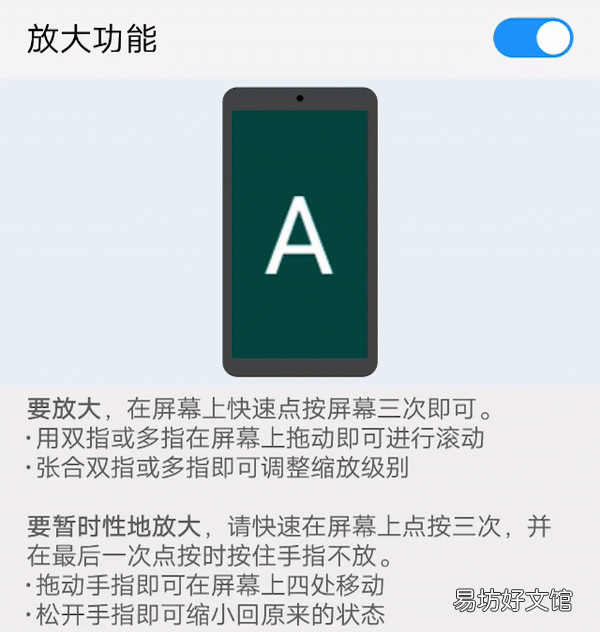 苹果手机屏幕瞬间变暗