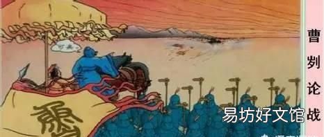 “一鼓作气”指的是谁? 一鼓作气的意思