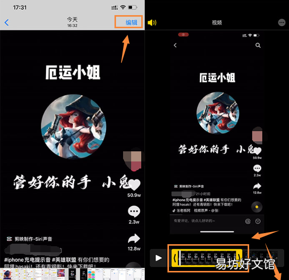 iPhone自定义充电提示音,详细教程来了!