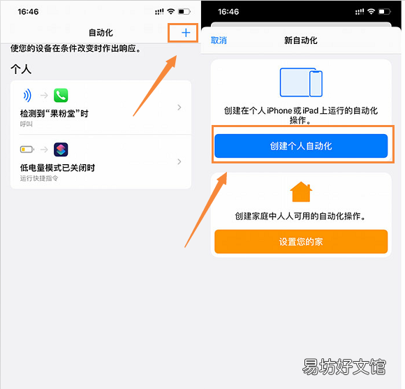 iPhone自定义充电提示音,详细教程来了!