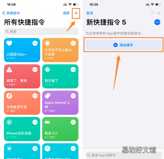 iPhone自定义充电提示音,详细教程来了!