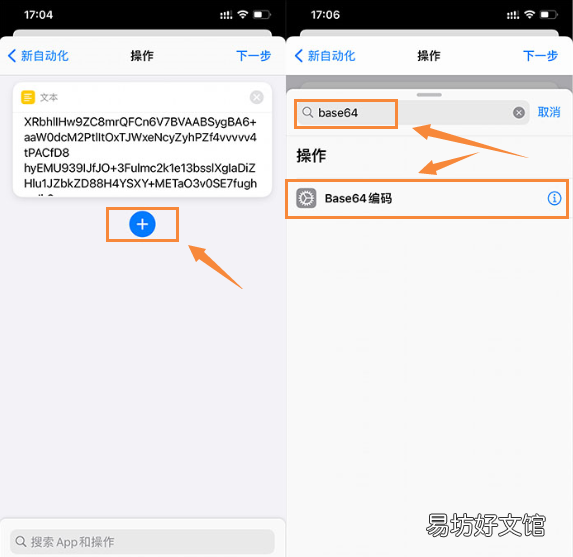 iPhone自定义充电提示音,详细教程来了!