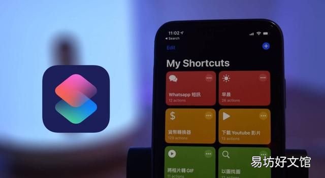 iPhone自定义充电提示音,详细教程来了!