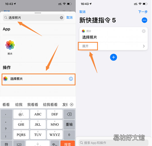 iPhone自定义充电提示音,详细教程来了!
