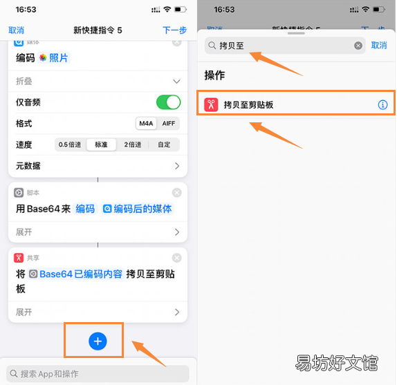iPhone自定义充电提示音,详细教程来了!
