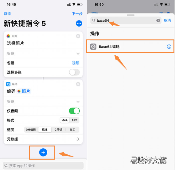 iPhone自定义充电提示音,详细教程来了!
