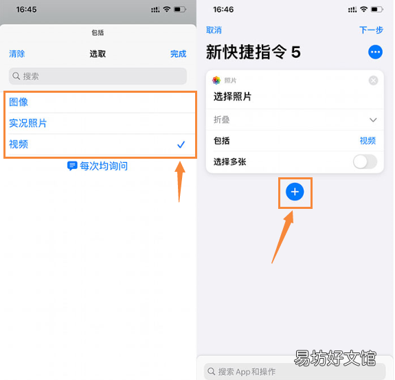 iPhone自定义充电提示音,详细教程来了!