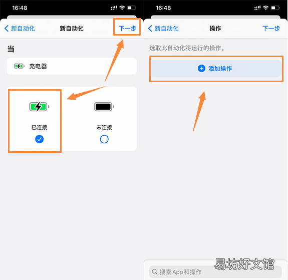 iPhone自定义充电提示音,详细教程来了!