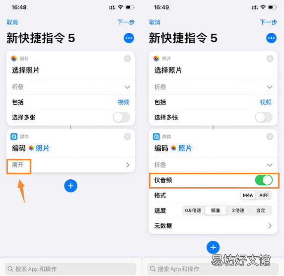 iPhone自定义充电提示音,详细教程来了!