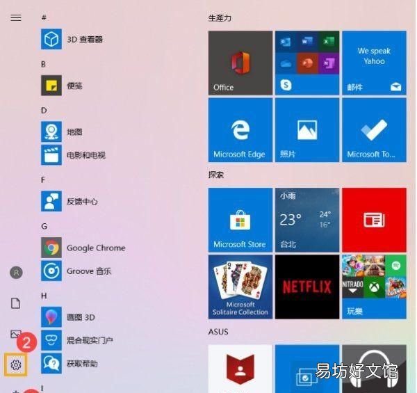 苹果手机连不上wifi咋办,iphone 高温wifi和低温wifi 区别