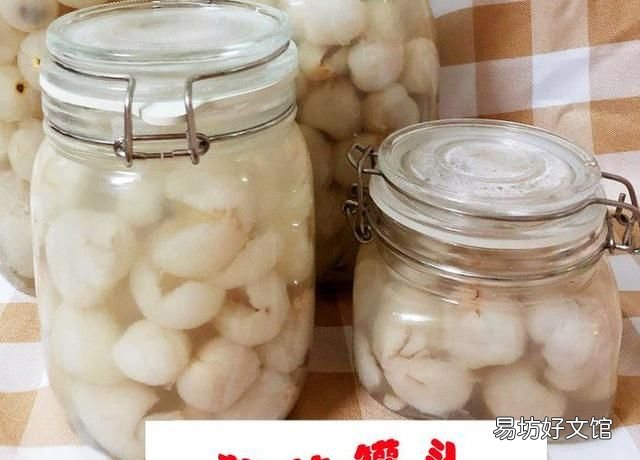 自制荔枝罐头能放多久