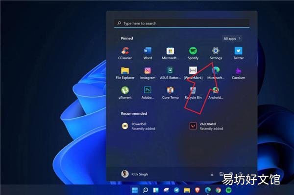 30秒教你轻松禁用透明化界面 win10任务栏百分百透明怎么关