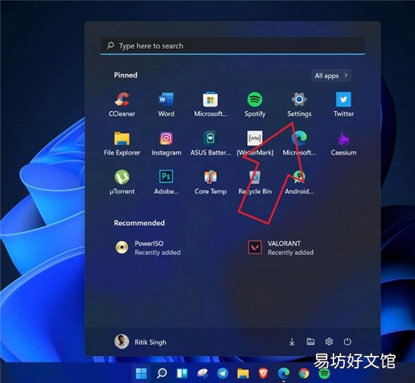 30秒教你轻松禁用透明化界面 win10任务栏百分百透明怎么关