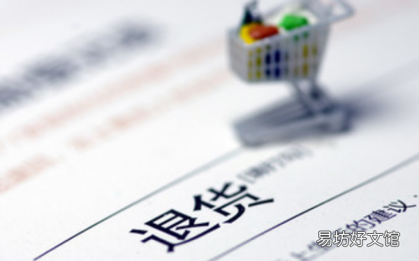 唯品会退货邮费怎么算,唯品会买东西退货要自己承担运费吗