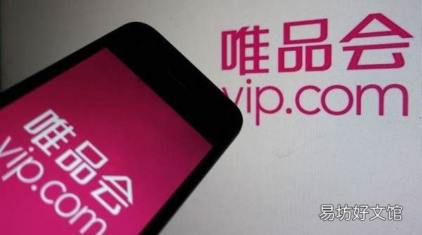 唯品会退货邮费怎么算,唯品会买东西退货要自己承担运费吗
