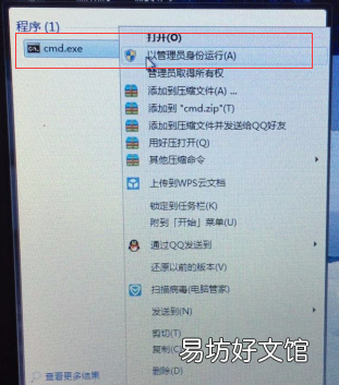 小马激活oem拒绝访问怎么办 小马激活win7提示拒绝访问