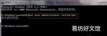 小马激活oem拒绝访问怎么办 小马激活win7提示拒绝访问