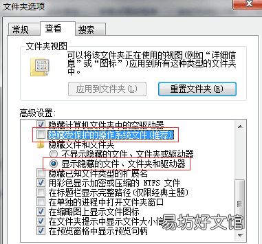 小马激活oem拒绝访问怎么办 小马激活win7提示拒绝访问