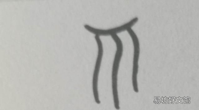 子曰:“学而时习之”的正确理解应该是怎样的