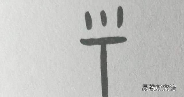 子曰:“学而时习之”的正确理解应该是怎样的