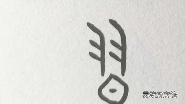 子曰:“学而时习之”的正确理解应该是怎样的