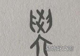 子曰:“学而时习之”的正确理解应该是怎样的