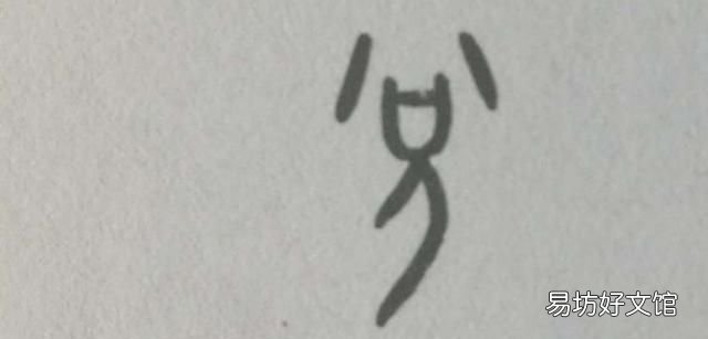 子曰:“学而时习之”的正确理解应该是怎样的