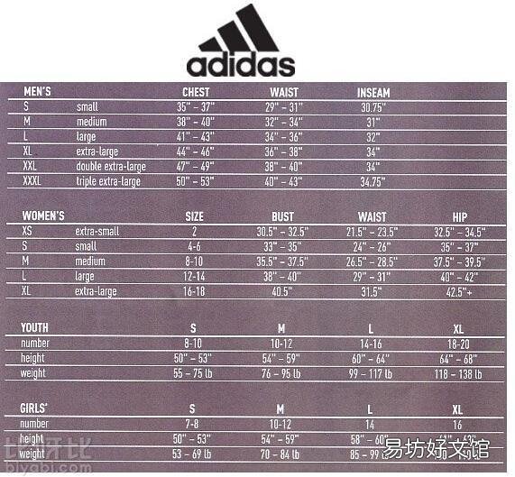 最新Adidas运动服报价一览 阿迪达斯男运动服套装价格