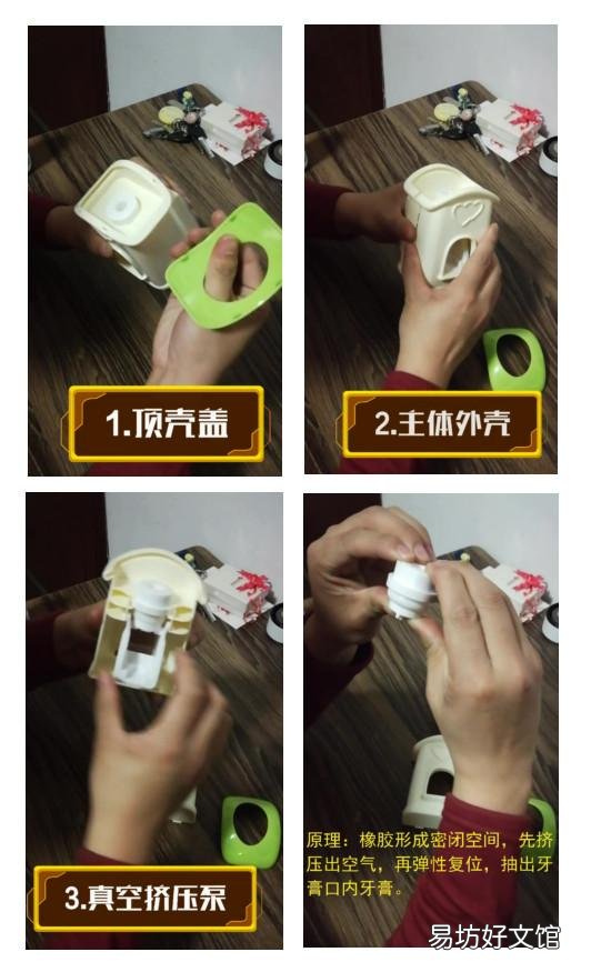 教你挤牙膏器使用方法 挤牙膏器怎么使用