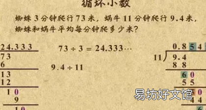 无限不循环小数是不是有理数