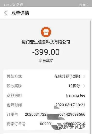 不要信很多人被骗被拉黑 诗加辣妈计划靠谱吗