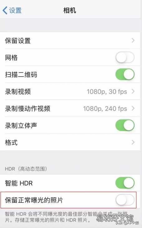 苹果手机正确清理垃圾的方法 苹果怎么清除app数据缓存