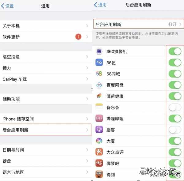 苹果手机正确清理垃圾的方法 苹果怎么清除app数据缓存