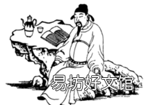 小园香径独徘徊的意思,无可奈何花落去,似曾相识燕归来的理解