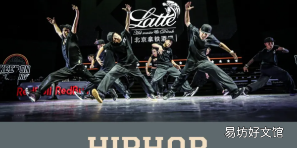 hippop是街舞,街舞是hiphop还是hipop