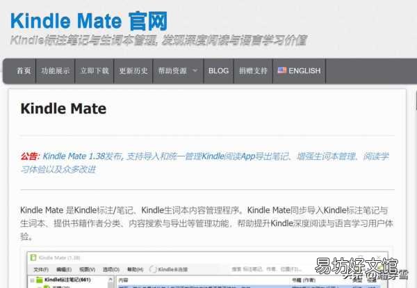 手把手教你kindle使用攻略 kindle新手使用教程